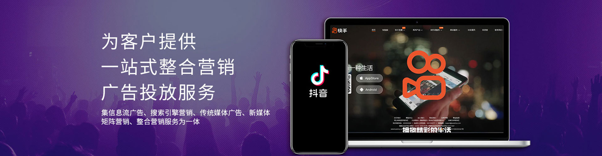 普格百度推广排名