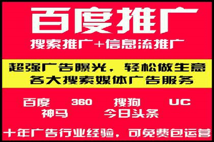 百度推广开户成功案例：如何精准定位目标用户