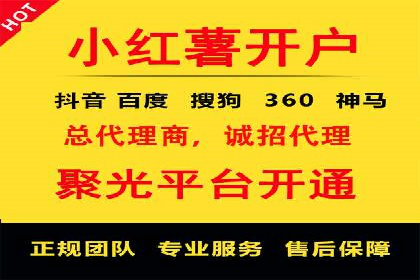 百度竞价托管公司助力中小企业快速成长